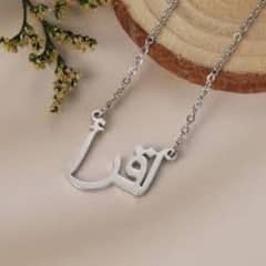 Ladies Locket Name