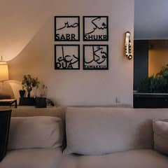 Calligraphy Wall Art