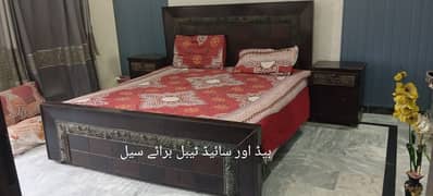 Wooden King Size Bed