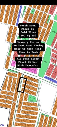 Gold Block North Town Residency Phase 01 0