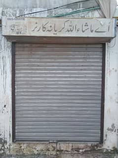 Shutter Shop Door