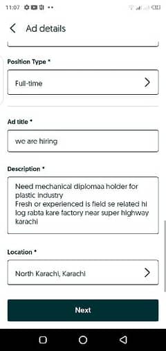 we are hiring