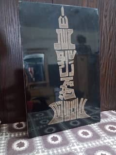 Hand Made Art Calligraphy