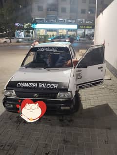 taxi number Mehran VX 1993