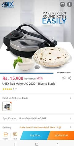 anex roti maker's