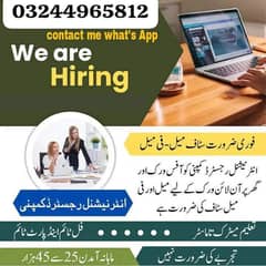 staff required males and females office work home base