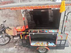 United Rikshaw