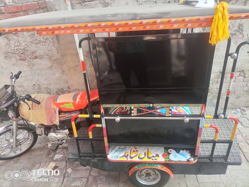 United Rikshaw 0