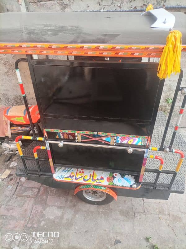 United Rikshaw 2