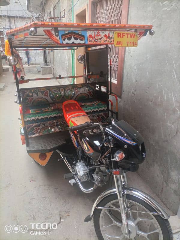 United Rikshaw 3