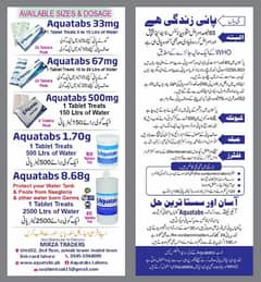 chlorine tablets aquatabs