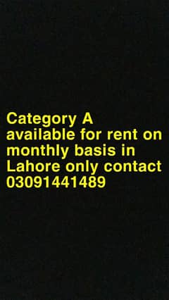 Category A available for rent (Monthly base)