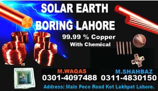 Solar Earth Boring/Earthing Boring Service/Earth Boring/Solar Earthin