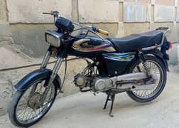 Vip Engine Chalnay Ma Zabardast Super Power SP-70 Model 2012