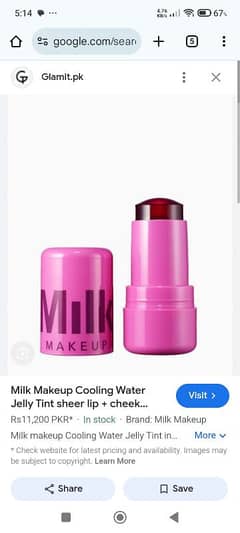 Milk Makeup Cooling Water Jelly Tint