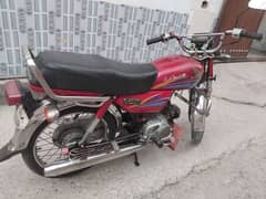 Honda CD 70 [2008]