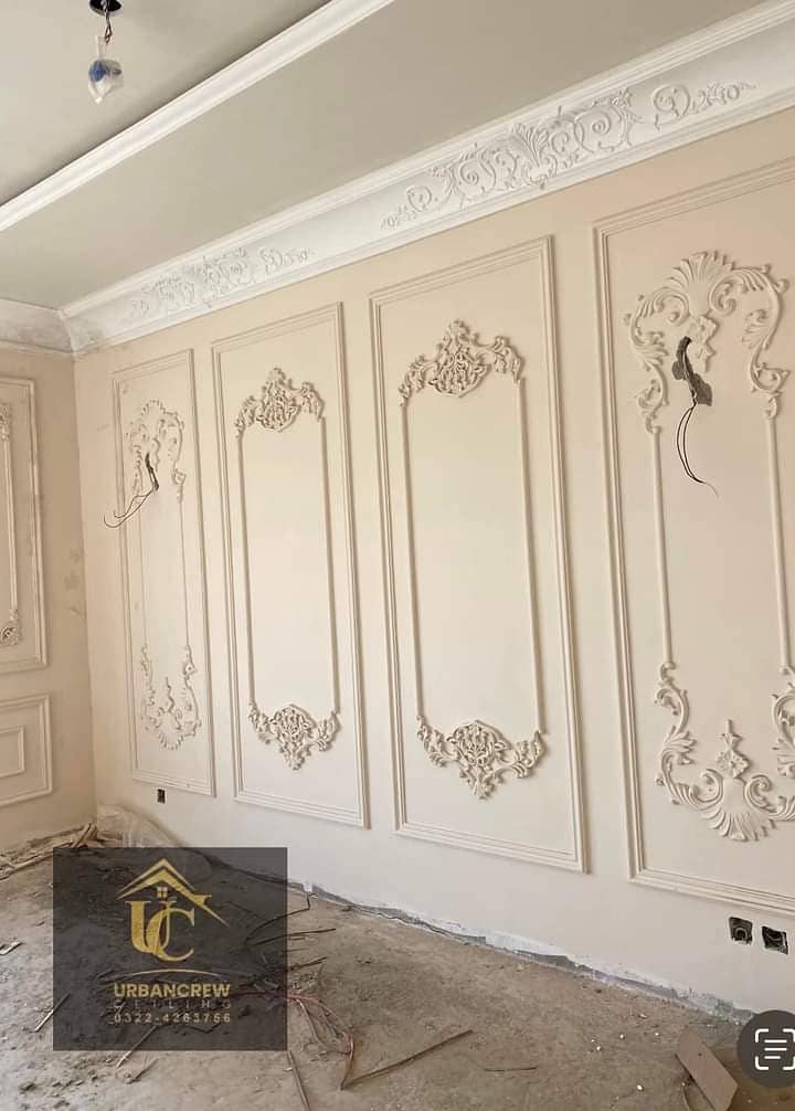 Wall mouldings & Designing 0