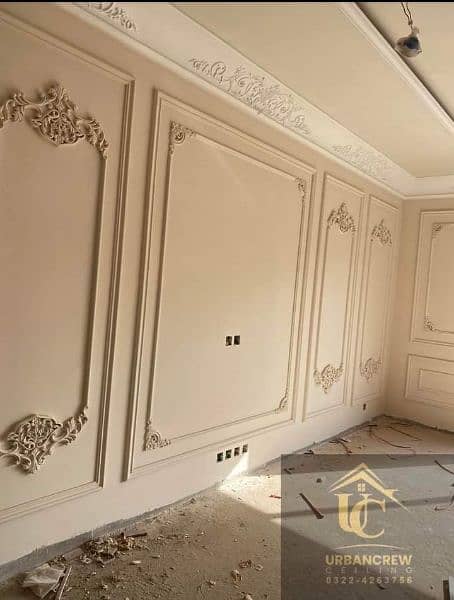 Wall mouldings & Designing 1