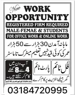 online work available