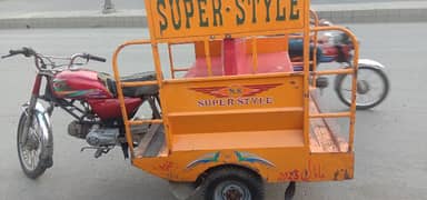 centre chain united 100 cc rickshaw 24 model rickshaw