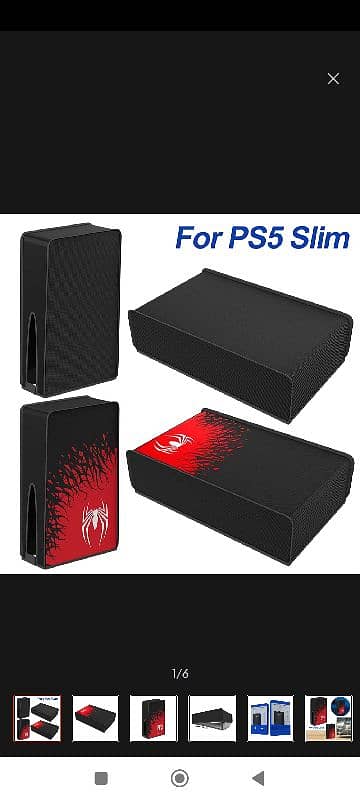 Ps5 slim dust cover horizontal 1