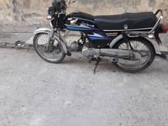 Honda 70 2006