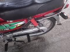 Honda CD 70 Model 2022 all Punjab Number
/3/0/1/5/7/8/1/2/5/0/