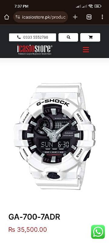 G SHOCK GA-700-7ADR 7