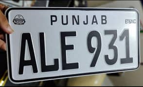 Embossed genuine A+New Number Plate 03009475634 all home delivery avai