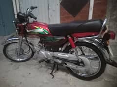 Honda CD 70 model 2022