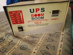 Boom Boom UPS sale