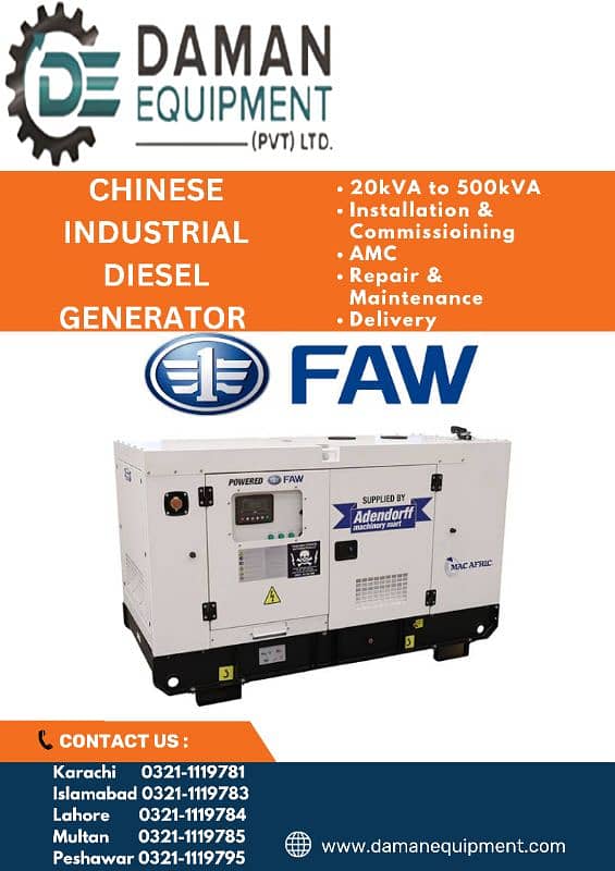 CHINA DIESEL GENERATOR 100KVA 0