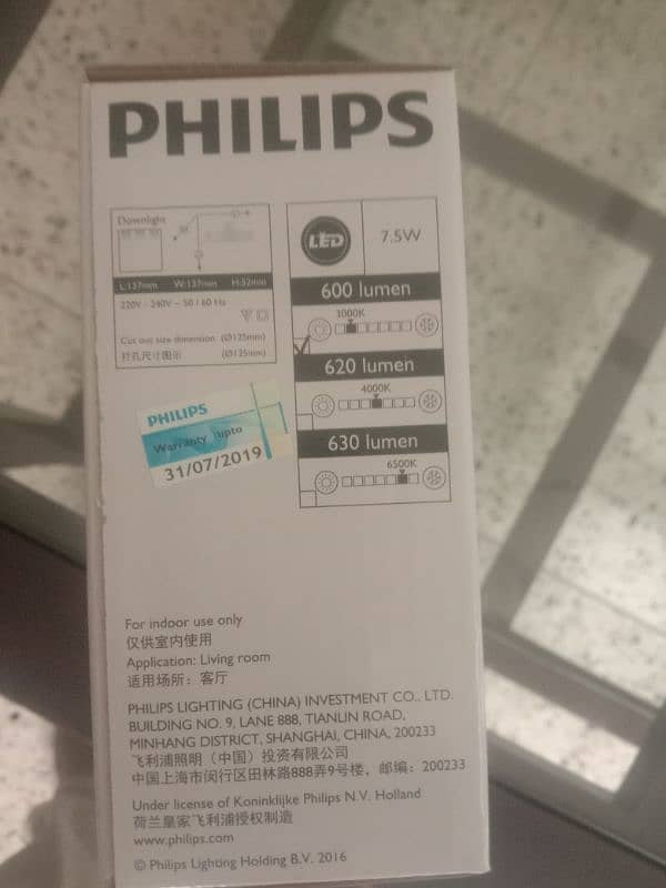 Philips LED lights 7.5 watt 9