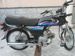 honda 70