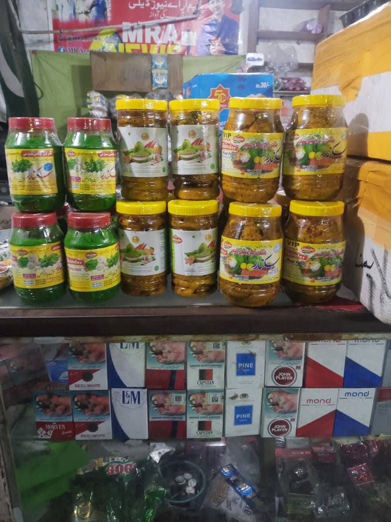 Shikarpur Famous  Mix Pickle (Achar) 1