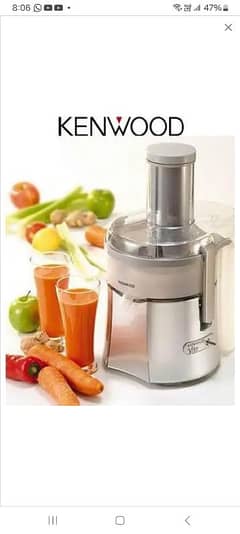 juicer