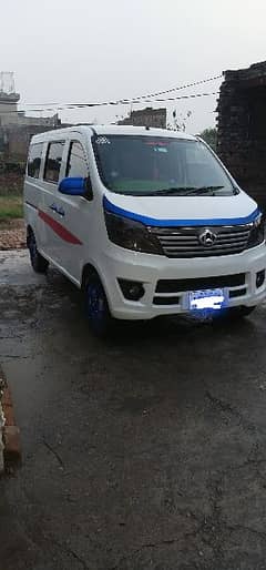 Changan