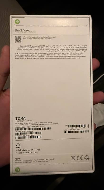 Iphone 16 Max 256GB Box Pack 1