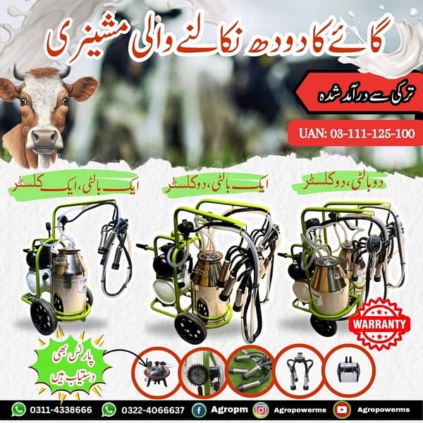 Single Cow Milking Machine Turkey Made 0