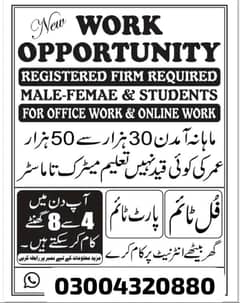 online and office work available