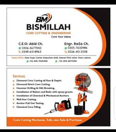 BISMIILLAH CORE CUTTING AND  DESMLTING COMPANY LAHORE