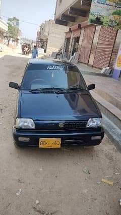 Suzuki Mehran VXR 2013