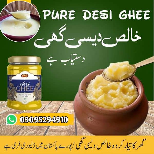 PURE HOMEMADE DESI GHEE 0