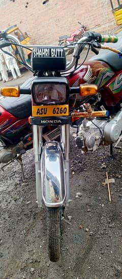 Honda 70 2023 model