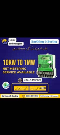 Net Metering & Earthing Boring Available 0321 4460076