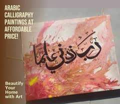 Arabic painting on canvas