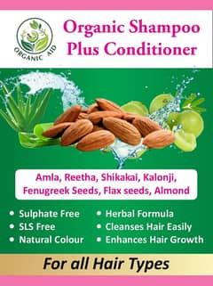 Organic Aid shampoo plus conditioner.