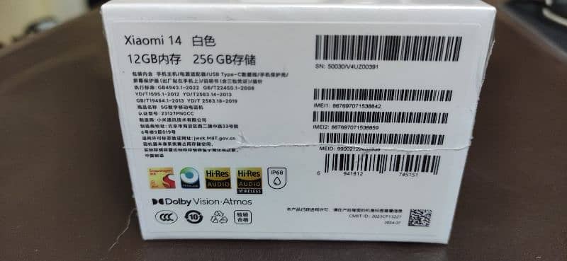 Xiaomi 14 256 GB 3