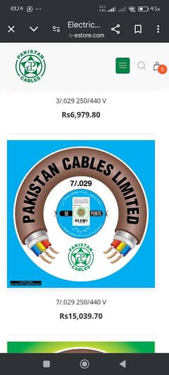 Pakistan cable 7 /29 or 4mm²