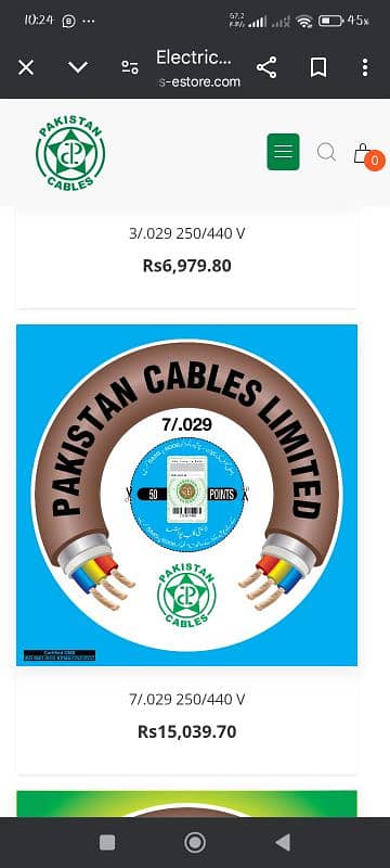 Pakistan cable 7 /29 or 4mm² 0